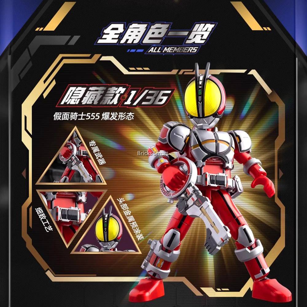 Blokees 74202 Kamen Rider Galaxy Version 02 - Accel World