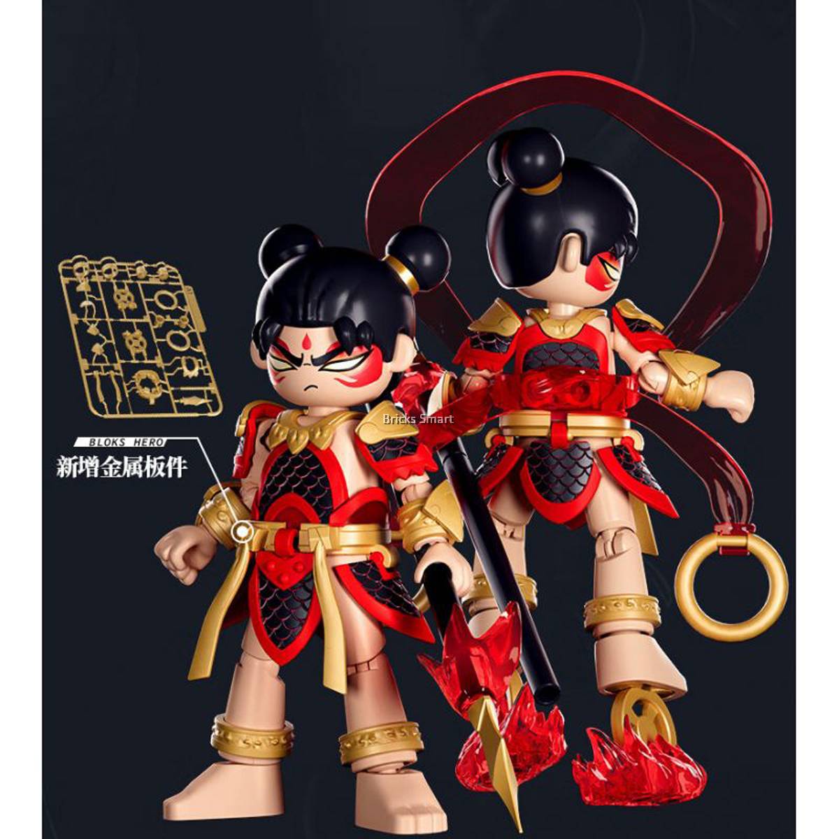 Blokees 85012 Nezha Mystical Aspect Hero Inifinity Series