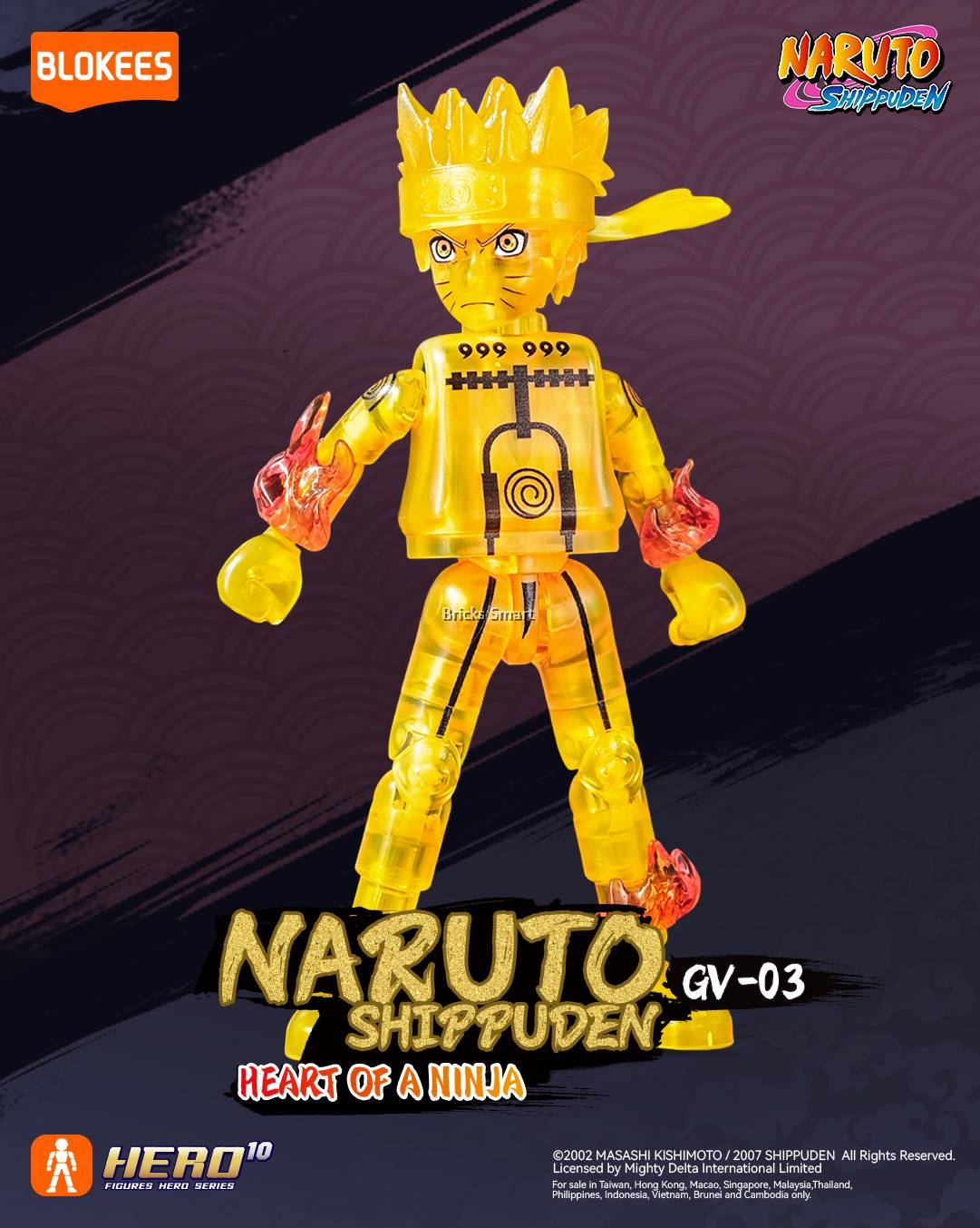 Blokees 71064 Naruto Shippuden Galaxy Version 03 - Heart of A