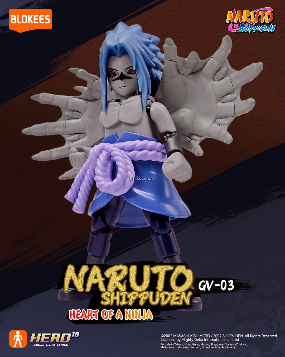 Blokees 71064 Naruto Shippuden Galaxy Version 03 - Heart of A