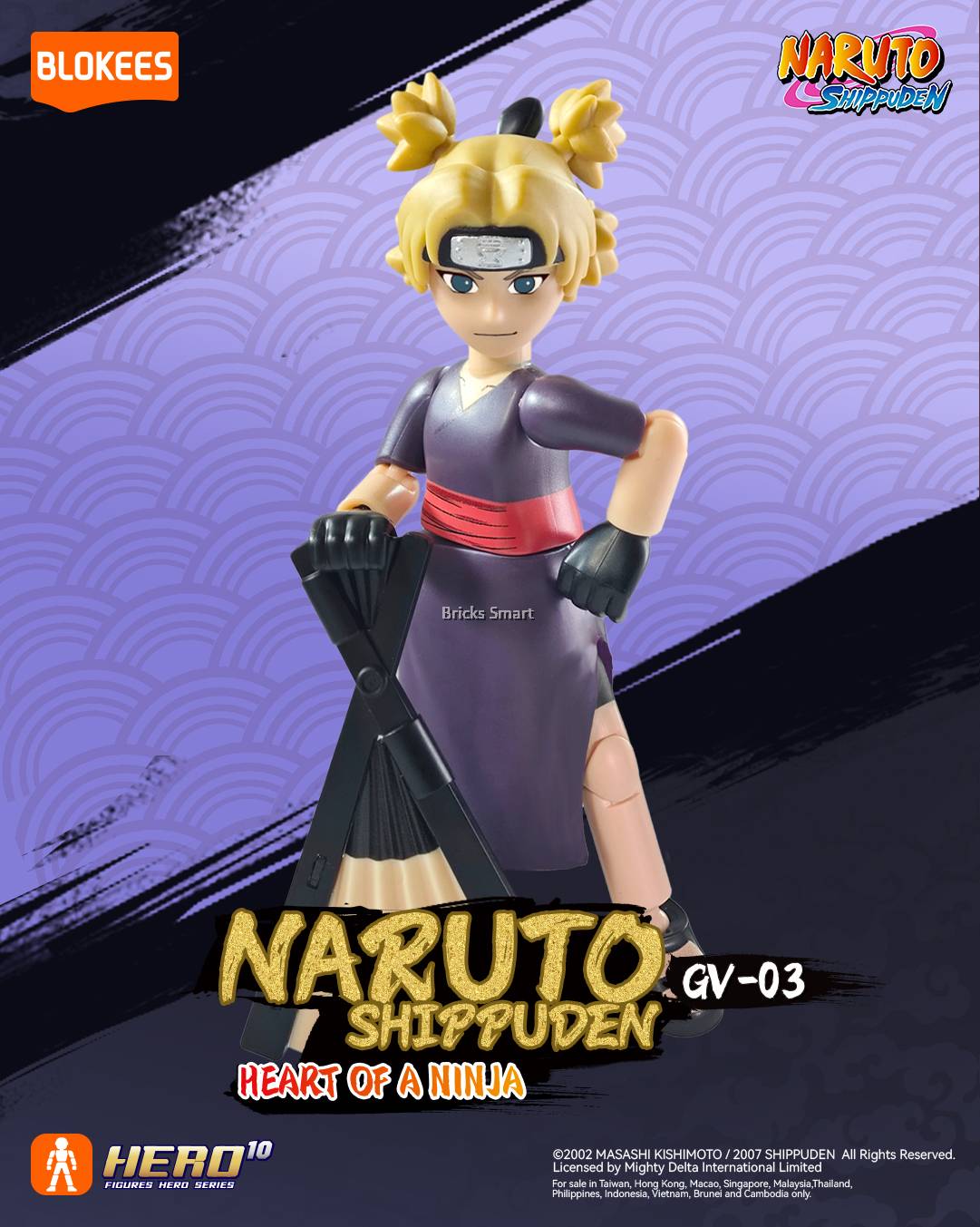 Blokees 71064 Naruto Shippuden Galaxy Version 03 - Heart of A