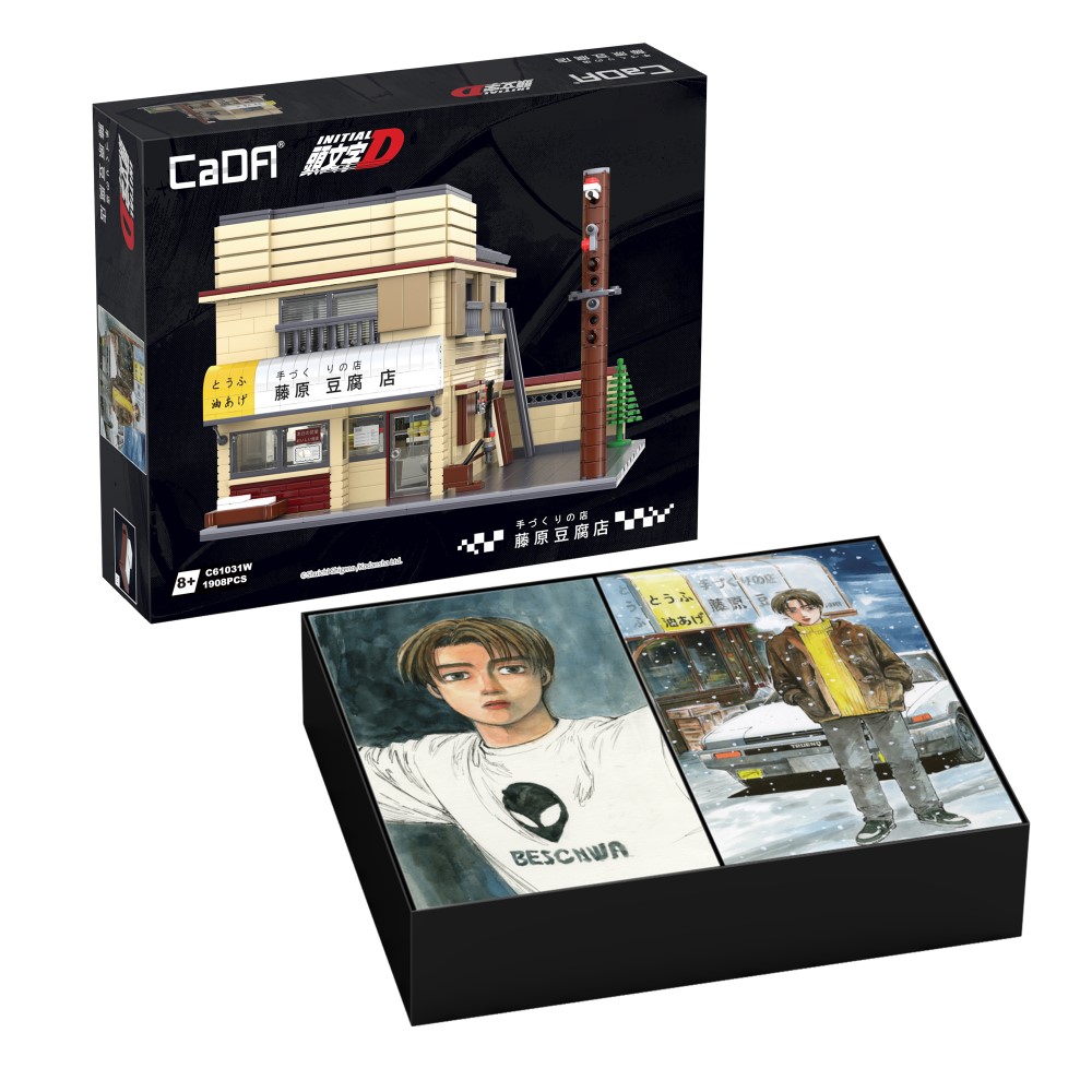 CaDA Initial D Fujiwara Tofu Shop C61031W Block Toy Set (1909 Pieces)