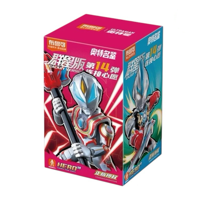 Blokees 73114 Ultraman Galaxy Version 14 - Connect The Wishes