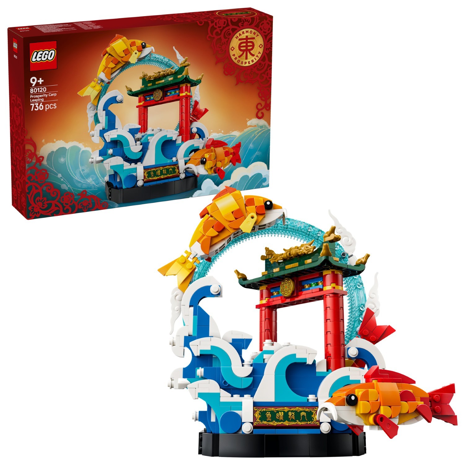 LEGO 80120 Chinese Festival Prosperity Carp Leaping Building Toy